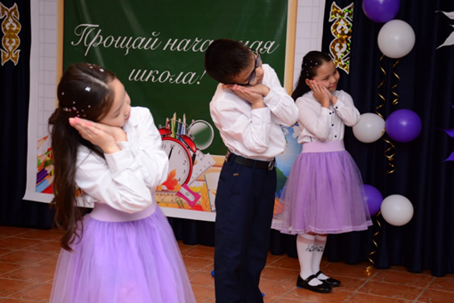 «Бастауыш сыныппен қоштасу»