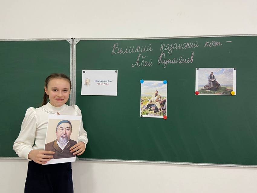 Абай Құнанбаев