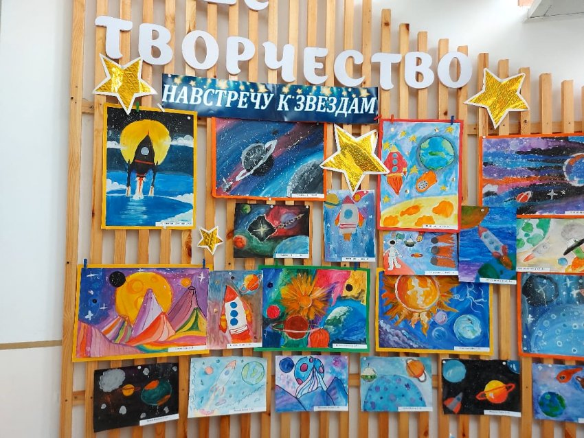 ДЕНЬ КОСМОНАВТИКИ
