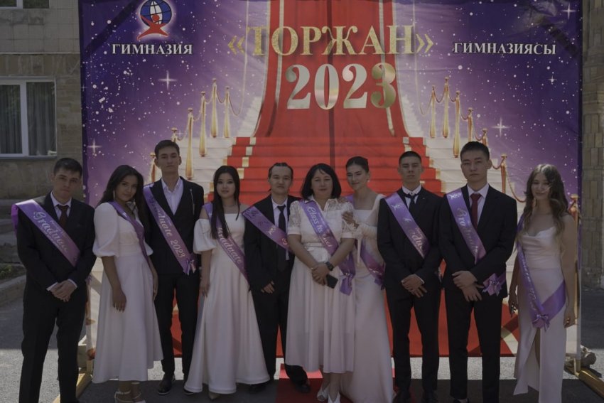 ПОСЛЕДНИЙ ЗВОНОК